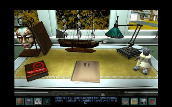 南希朱爾21：警而告之 英文版4