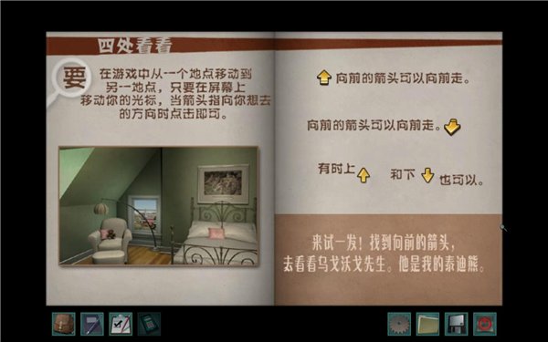 南希朱爾21：警而告之 英文版2