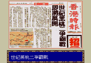 黑桃2繁體漢化版2