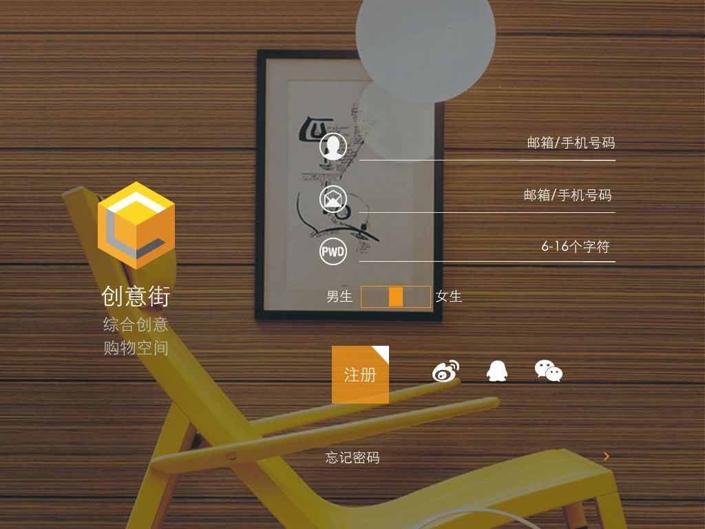 創(chuàng)意街HD1
