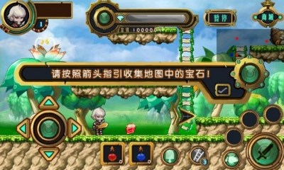 勇闖魔城1