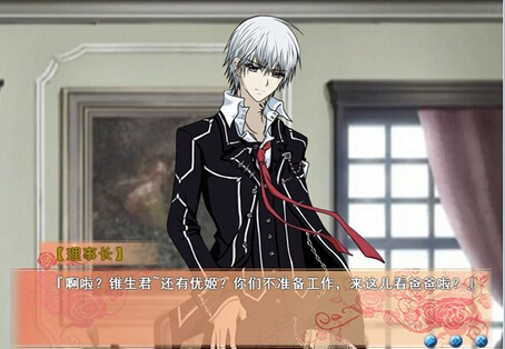 輪回祭典 試玩版1