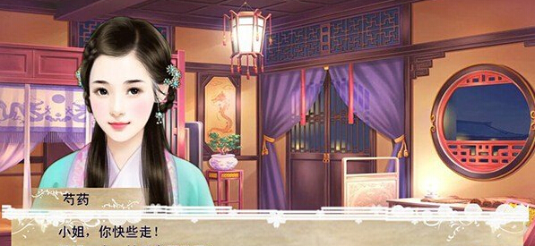 陌上花 中文版3