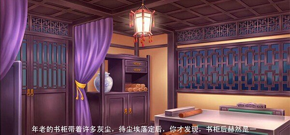 陌上花 中文版4