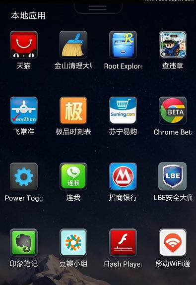 樂蛙桌面1