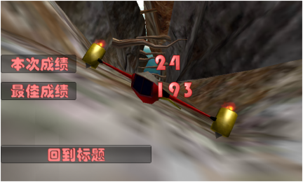 3D噴射機4