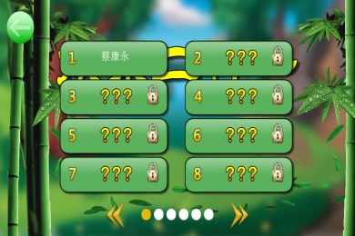 怪獸防御3