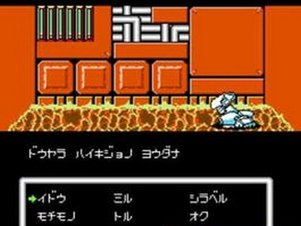 死亡區(qū)域 日版3