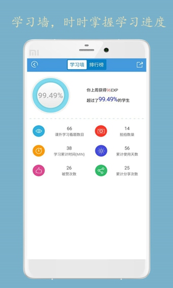開心學(xué)1