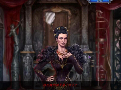 打破詛咒：紅寶石 中文版1