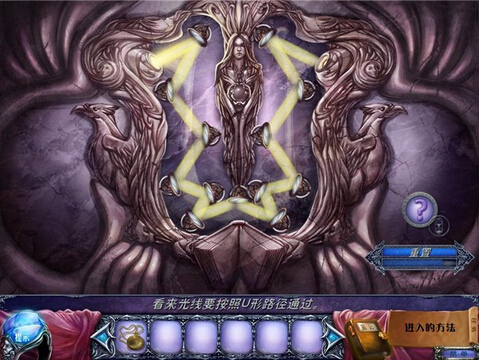 打破詛咒：紅寶石 中文版2