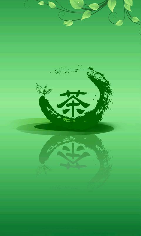 中國茶葉3