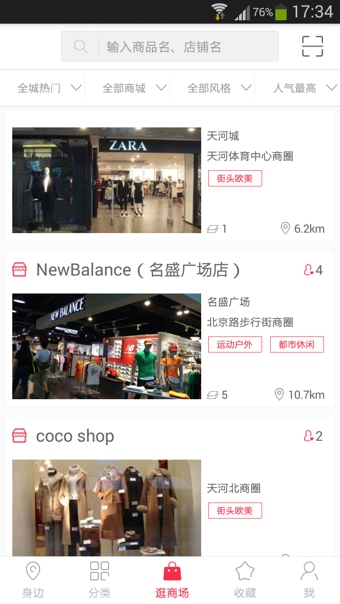 美衣購1