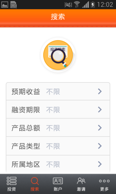 第一P2P金融理財(cái)3