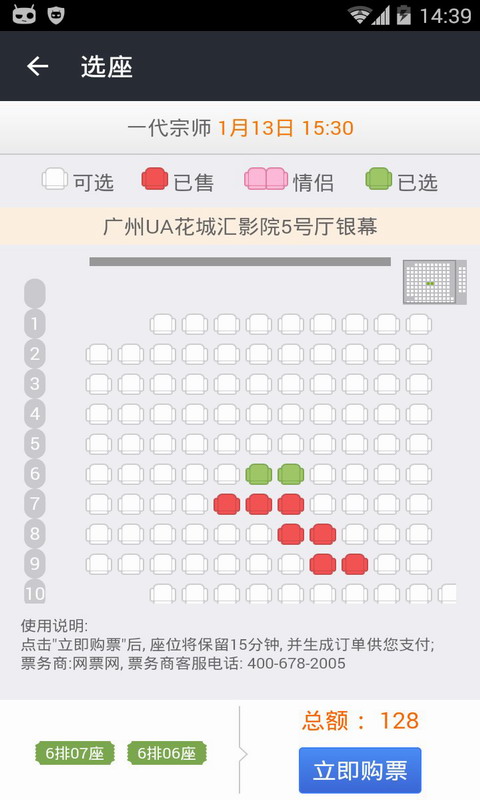 單車電影手機(jī)版3