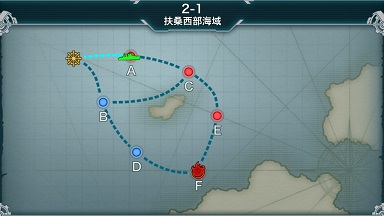 戰(zhàn)艦少女2-1關卡圖