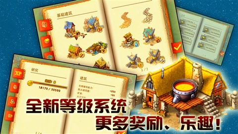 家園7:新世界3