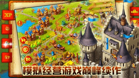 家園7:新世界1