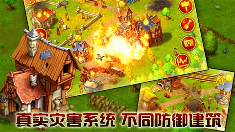 家園7:新世界2