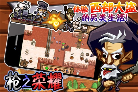 槍之榮耀2
