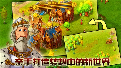 家園7:新世界5