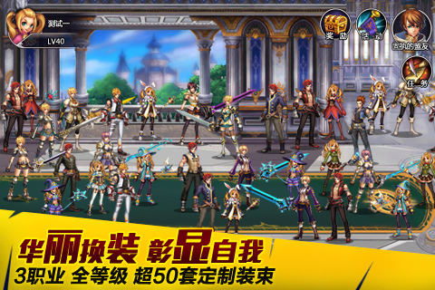 英雄之劍5