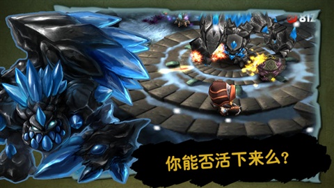 奇幻射擊.F5