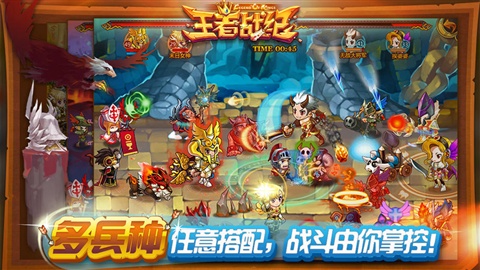 QQ王者戰(zhàn)紀3