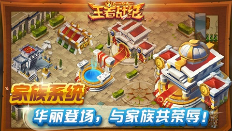 QQ王者戰(zhàn)紀5