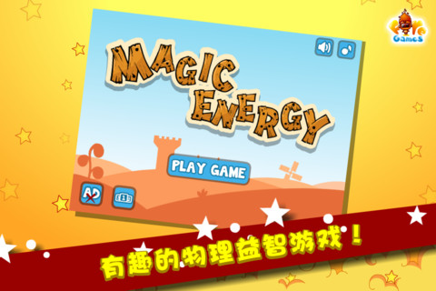 魔法能量1
