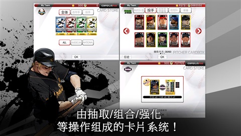 9局職業(yè)棒球2014 PLUS2