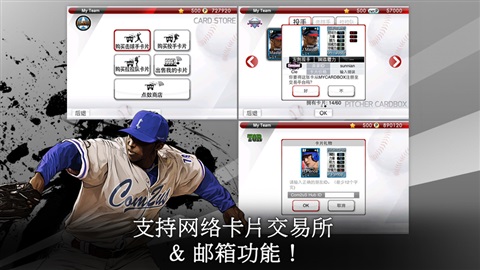 9局職業(yè)棒球2014 PLUS4