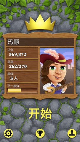 數(shù)學之王初級版1