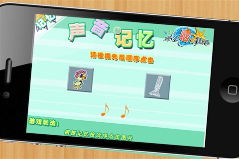 成人腦力訓(xùn)練 HD5