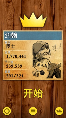 數(shù)學(xué)之王 1