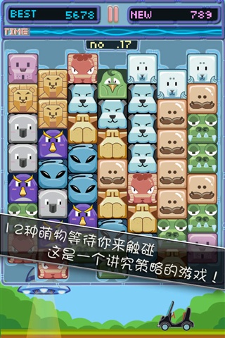 再見,UFO1