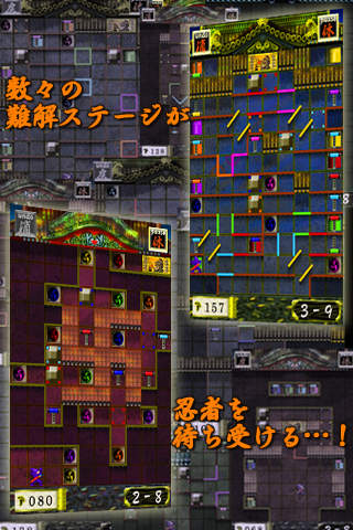カラクリ忍者5
