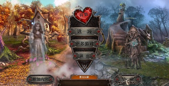 愛(ài)語(yǔ)魔咒3 中文版1