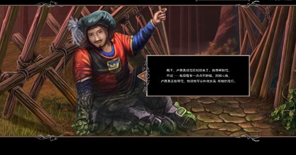 愛(ài)語(yǔ)魔咒3 中文版2