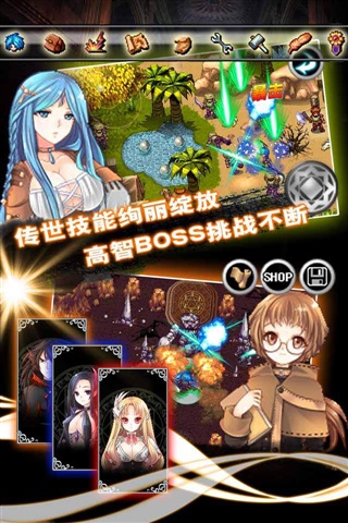 地下城英雄：龍之魂2