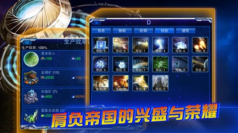 真銀河英雄 豪華版2
