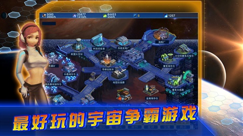 真銀河英雄 豪華版1