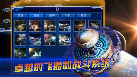 真銀河英雄 豪華版3
