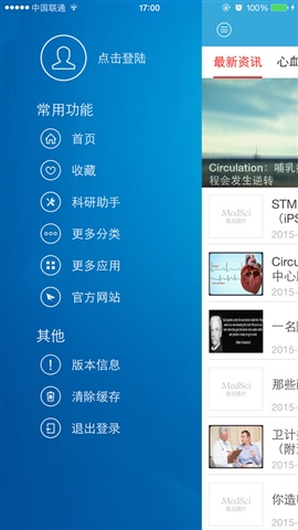 MedSci資訊1