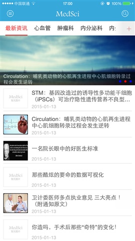 MedSci資訊2
