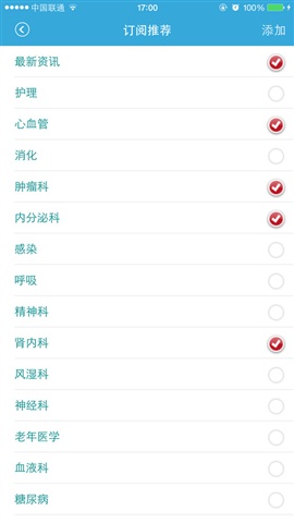 MedSci資訊3