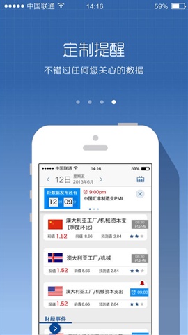 華爾街見(jiàn)聞4