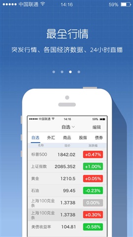 華爾街見(jiàn)聞3