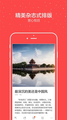 扎客5