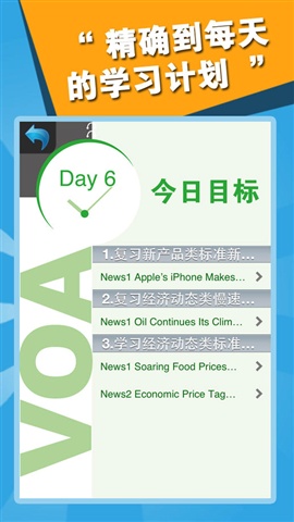 21天聽(tīng)懂VOA文化新聞2